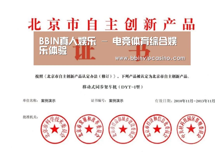 荣誉证书三(图1)