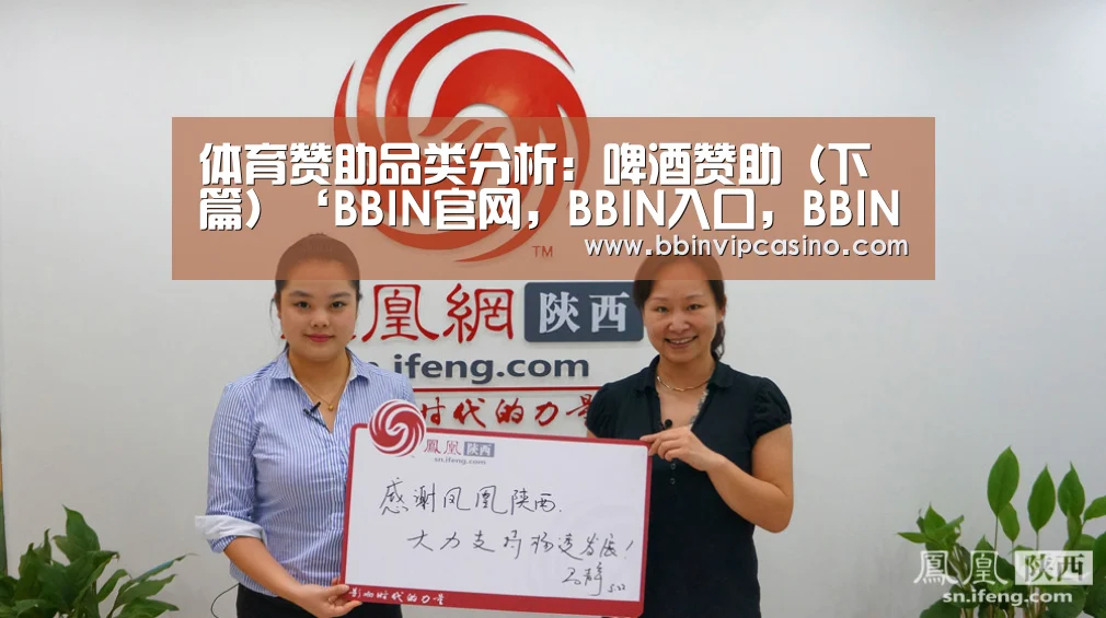 BBIN官网，BBIN入口，BBIN电子，BBIN百家乐
