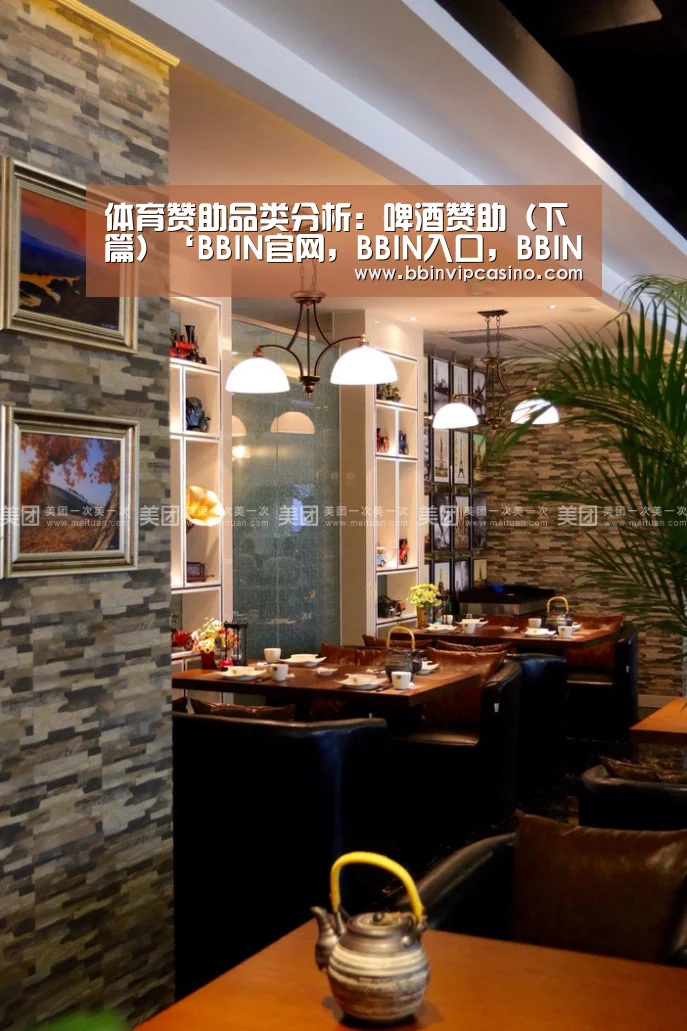 BBIN官网，BBIN入口，BBIN电子，BBIN百家乐