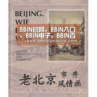 BBIN官网,BBIN入口,BBIN电子,BBIN百家乐:动真格去顽疾,旅游业必须迈过这道坎儿(图1) BBIN官网,BBIN入口,BBIN电子,BBIN百家乐