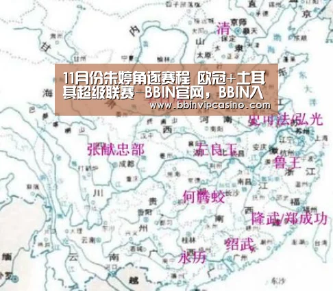 BBIN官网，BBIN入口，BBIN电子，BBIN百家乐