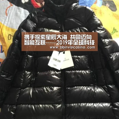 携手探索星辰大海 共同迈向智能互联——2019年全球科技发展呼唤开放合作-BBIN官网,BBIN入口,BBIN电子,BBIN百家乐(图1) BBIN官网,BBIN入口,BBIN电子,BBIN百家乐