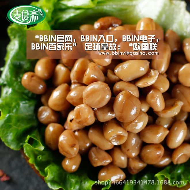 “BBIN官网,BBIN入口,BBIN电子,BBIN百家乐”
足球掌故:“欧国联赛”与欧洲杯区别在哪?该联赛设置意义在哪?(图4) BBIN官网,BBIN入口,BBIN电子,BBIN百家乐