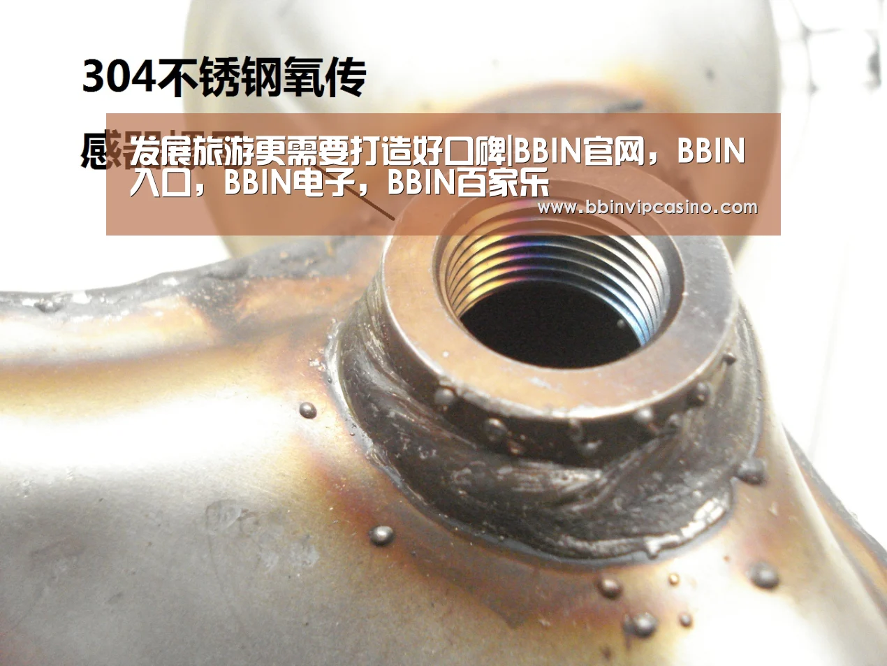发展旅游更需要打造好口碑|BBIN官网,BBIN入口,BBIN电子,BBIN百家乐(图1) BBIN官网,BBIN入口,BBIN电子,BBIN百家乐