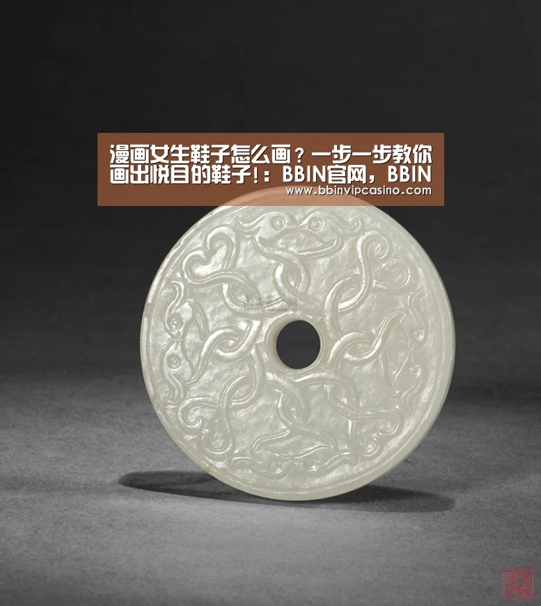 BBIN官网，BBIN入口，BBIN电子，BBIN百家乐