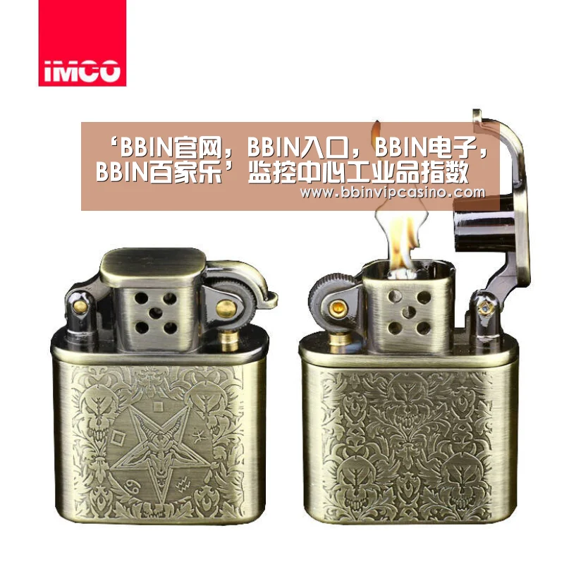BBIN官网，BBIN入口，BBIN电子，BBIN百家乐