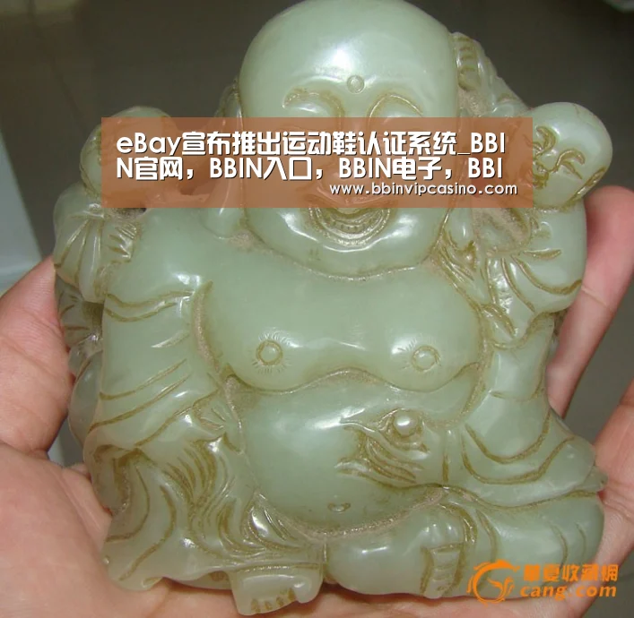 eBay宣布推出运动鞋认证系统_BBIN官网,BBIN入口,BBIN电子,BBIN百家乐(图2) BBIN官网,BBIN入口,BBIN电子,BBIN百家乐