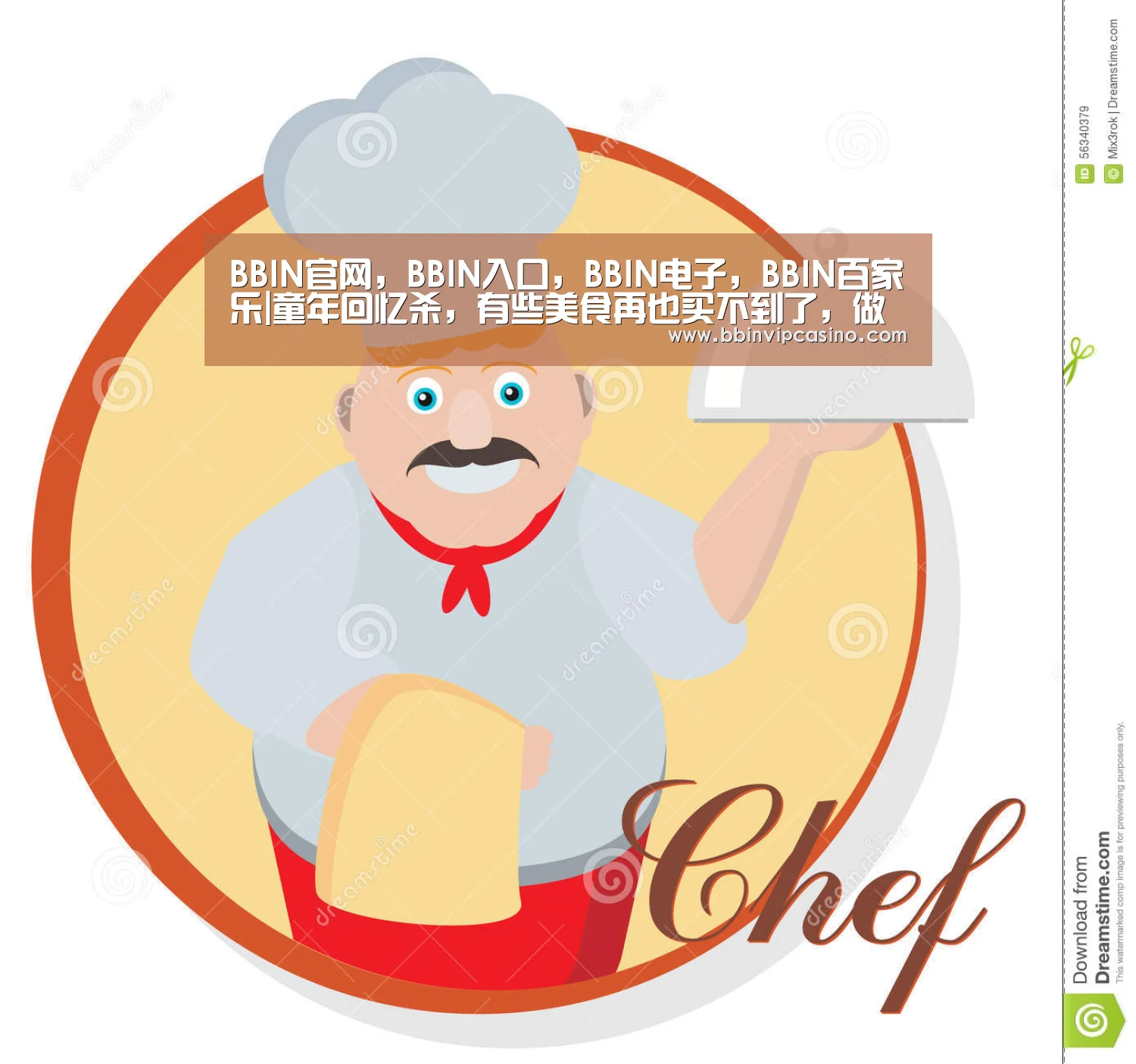 BBIN官网，BBIN入口，BBIN电子，BBIN百家乐